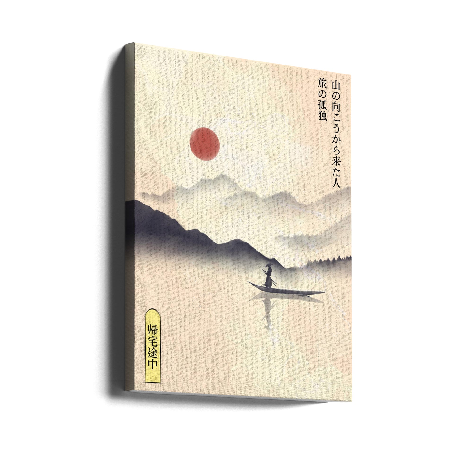 Hitori Journey by Fadil Roze | Traditional Japanese Travel, Large Canvas Wall Art Print | Artsy Earth